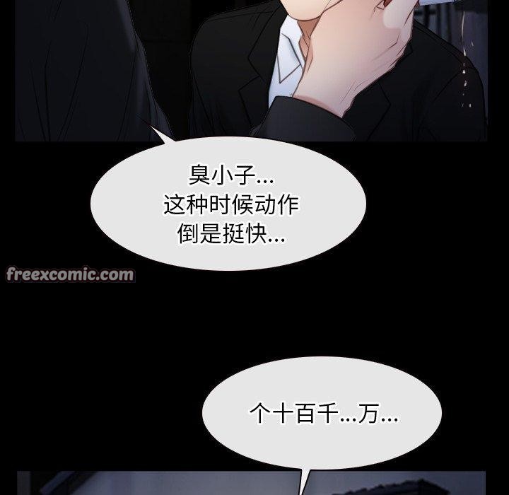 96P - 寻找初恋