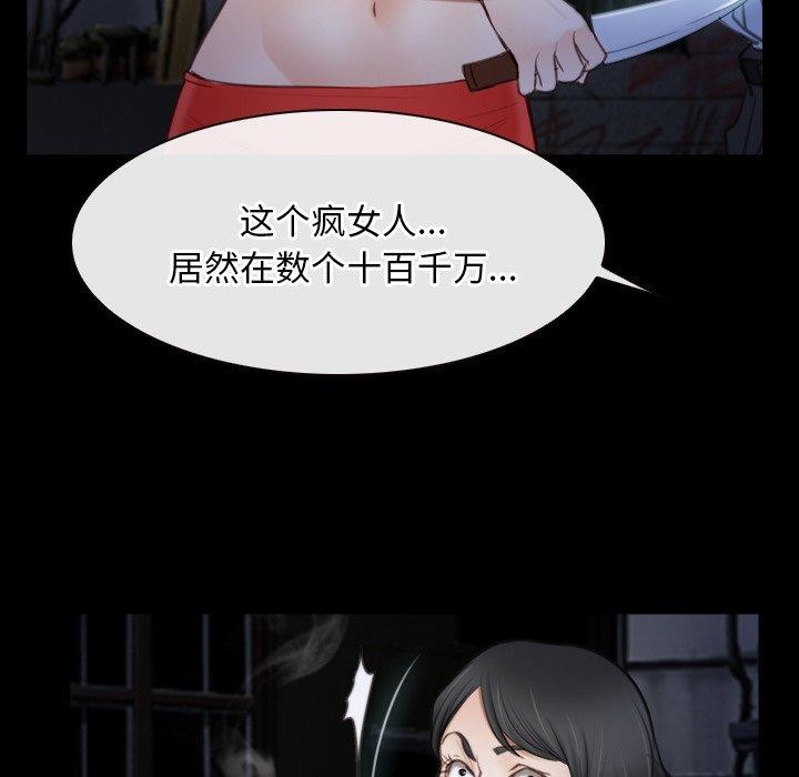 98P - 寻找初恋