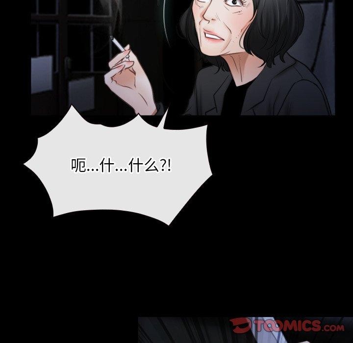 99P - 寻找初恋