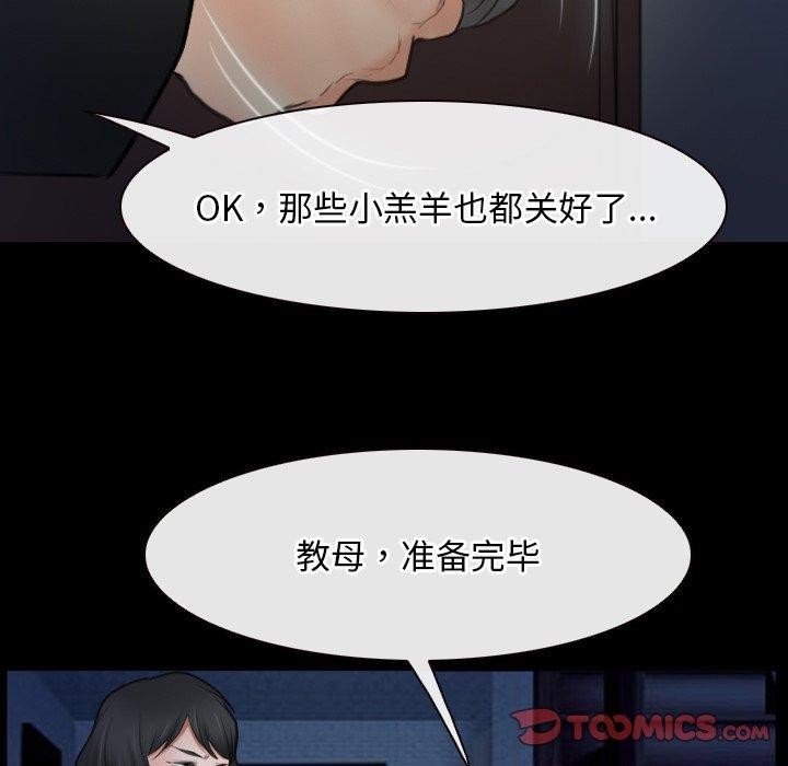 9P - 寻找初恋