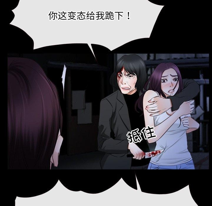 101P - 寻找初恋