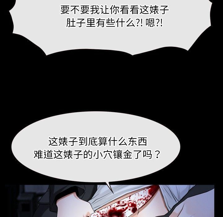 102P - 寻找初恋