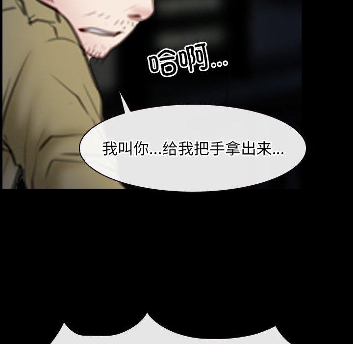 106P - 寻找初恋