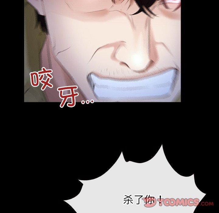 111P - 寻找初恋