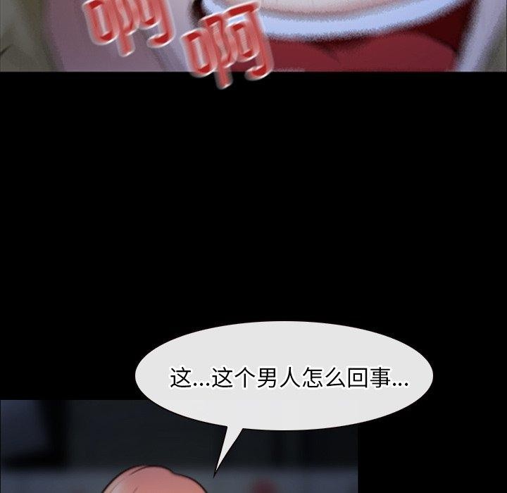 113P - 寻找初恋
