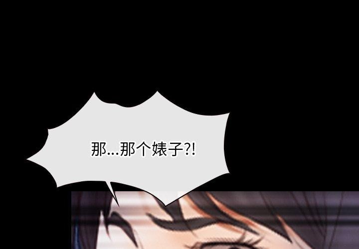 1P - 寻找初恋