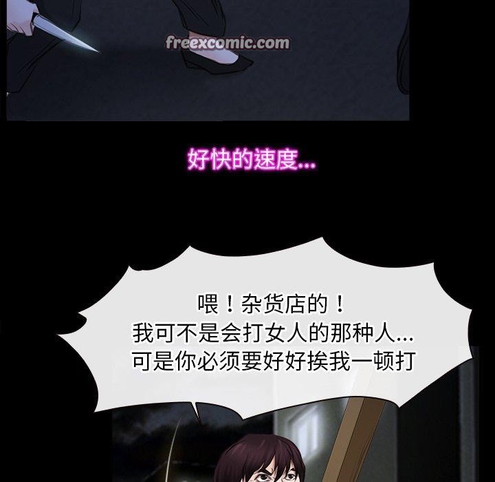 16P - 寻找初恋