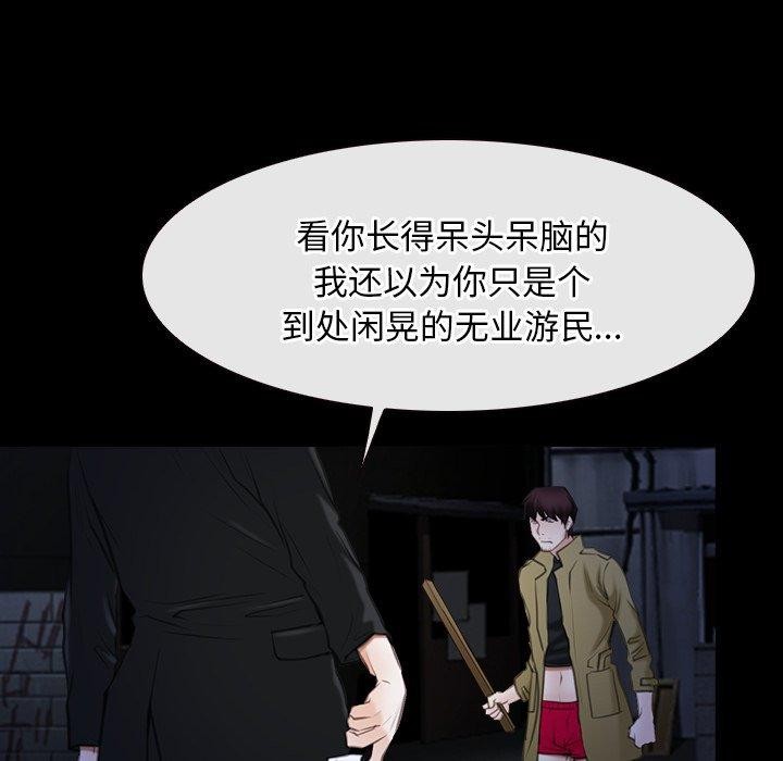 18P - 寻找初恋