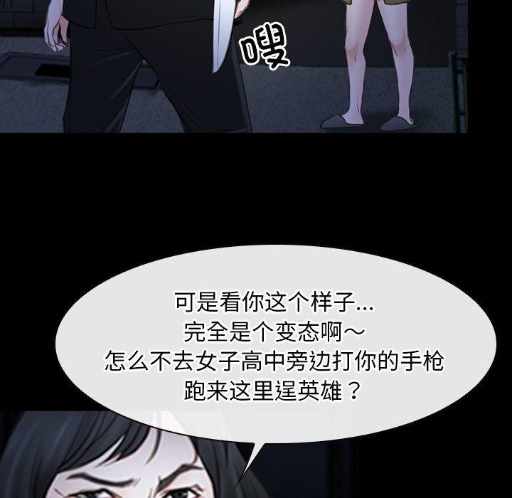 19P - 寻找初恋