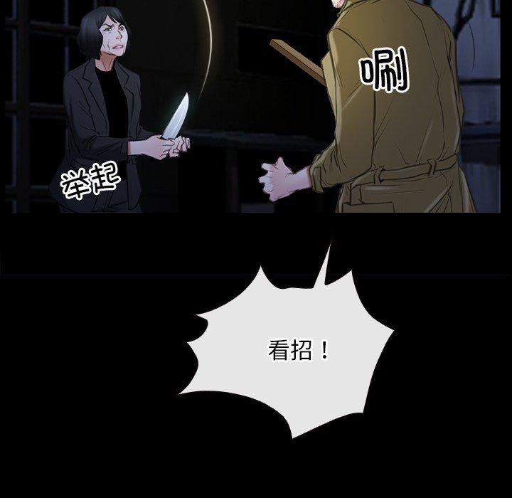 23P - 寻找初恋