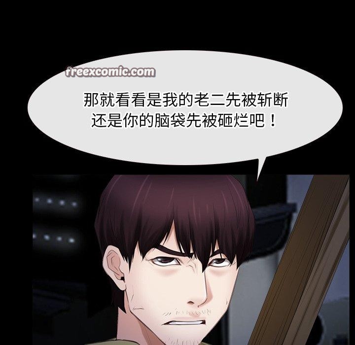 32P - 寻找初恋