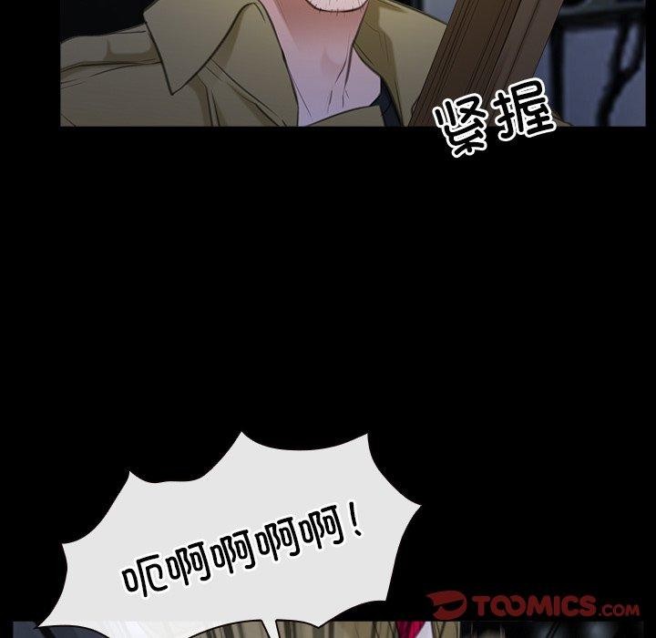 33P - 寻找初恋
