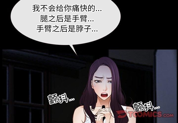 3P - 寻找初恋