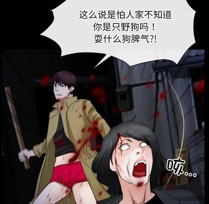 43P - 寻找初恋