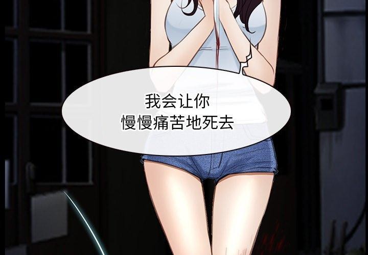 4P - 寻找初恋