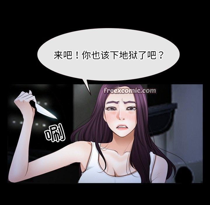 48P - 寻找初恋