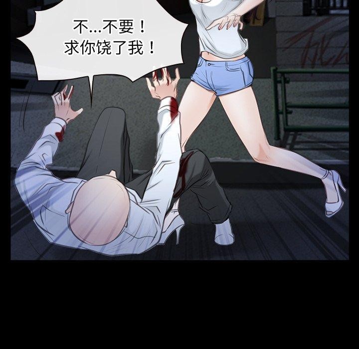 52P - 寻找初恋