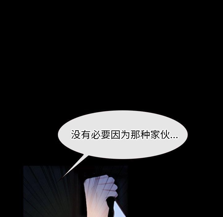 56P - 寻找初恋