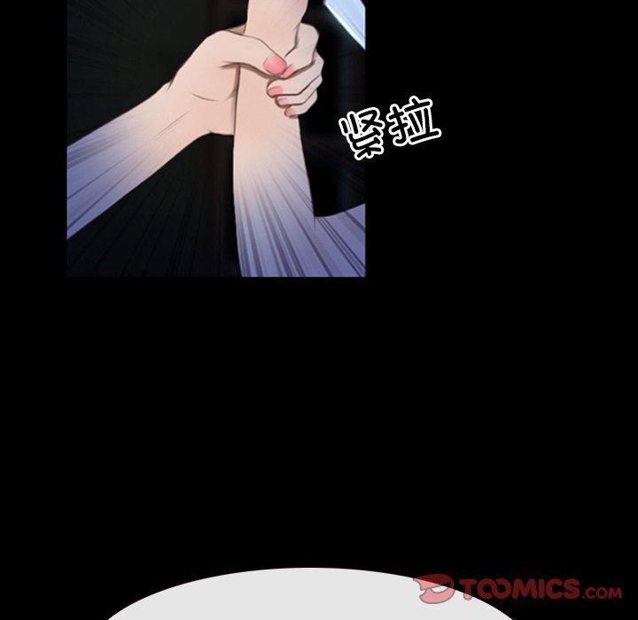 57P - 寻找初恋