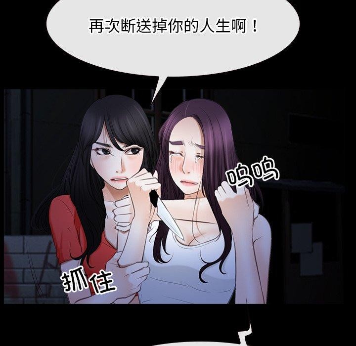 58P - 寻找初恋