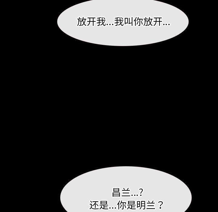 59P - 寻找初恋