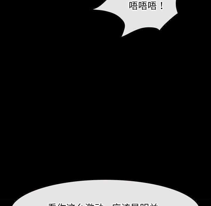 61P - 寻找初恋