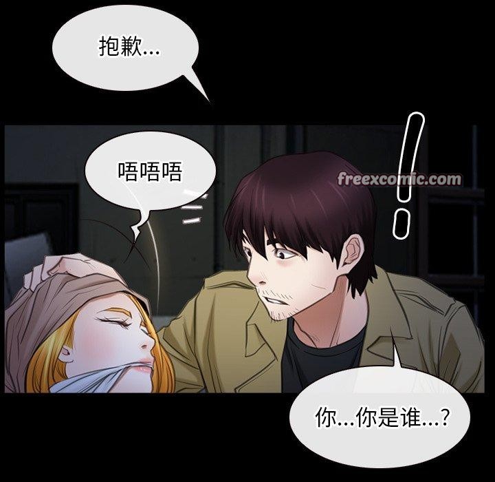 64P - 寻找初恋