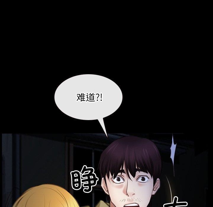 65P - 寻找初恋