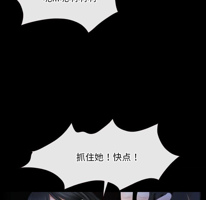6P - 寻找初恋