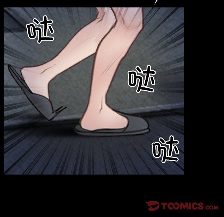 69P - 寻找初恋