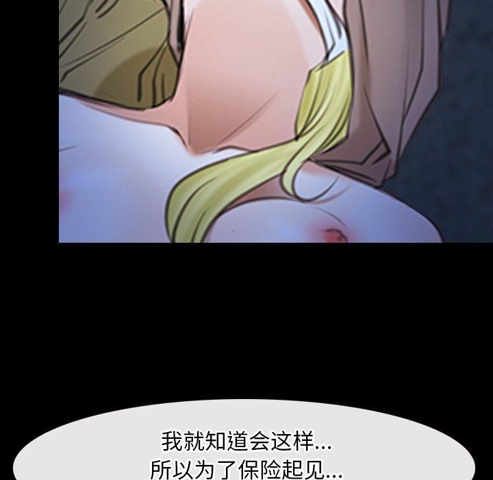 73P - 寻找初恋
