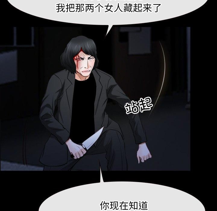 74P - 寻找初恋