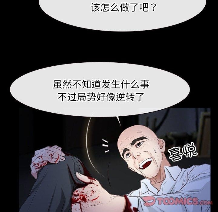 75P - 寻找初恋