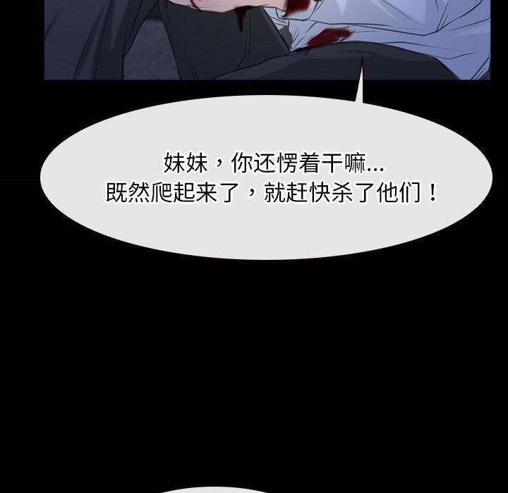76P - 寻找初恋
