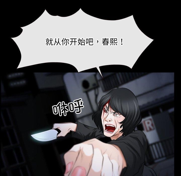 79P - 寻找初恋