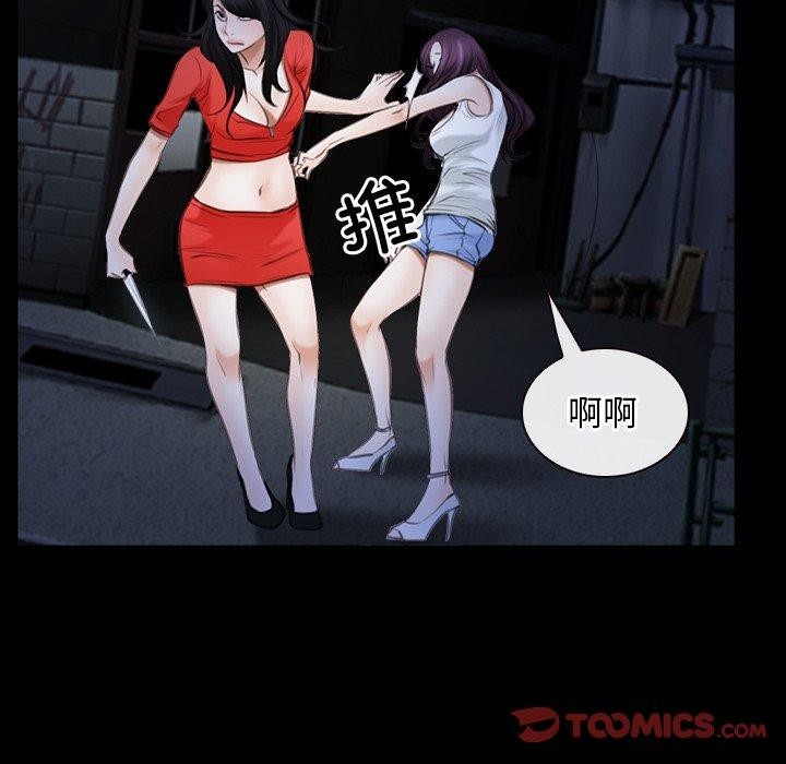 81P - 寻找初恋