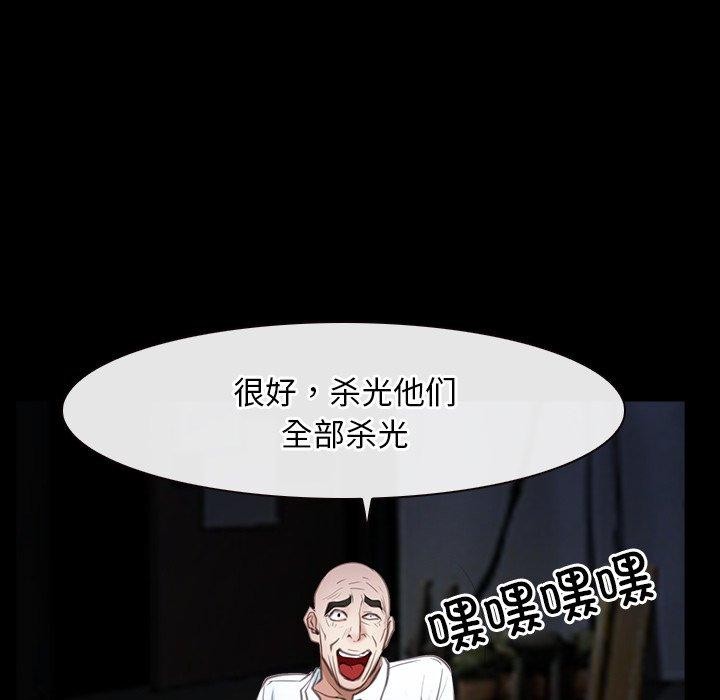 82P - 寻找初恋