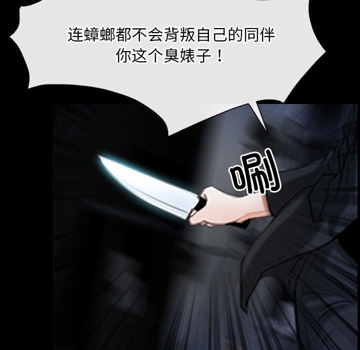 84P - 寻找初恋
