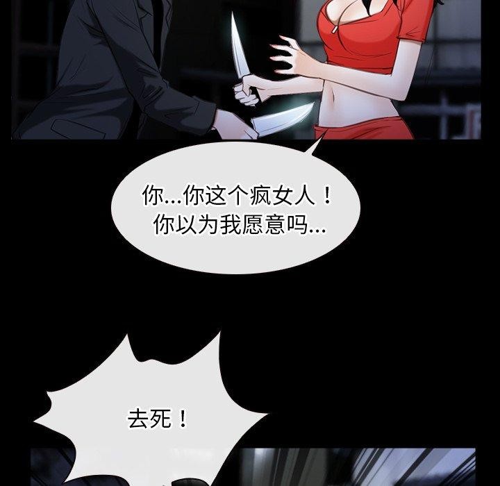 86P - 寻找初恋