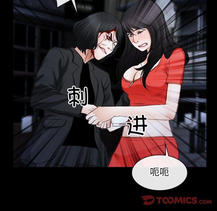 87P - 寻找初恋