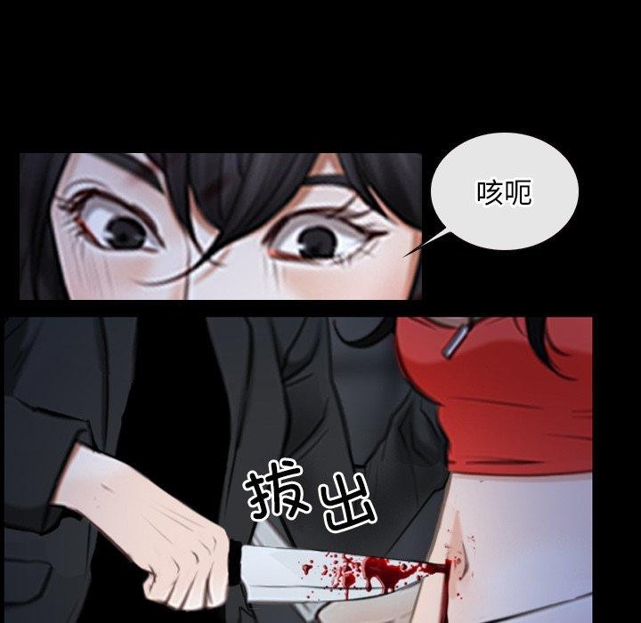 88P - 寻找初恋