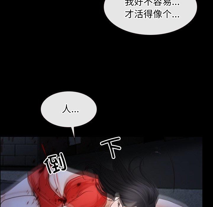 92P - 寻找初恋