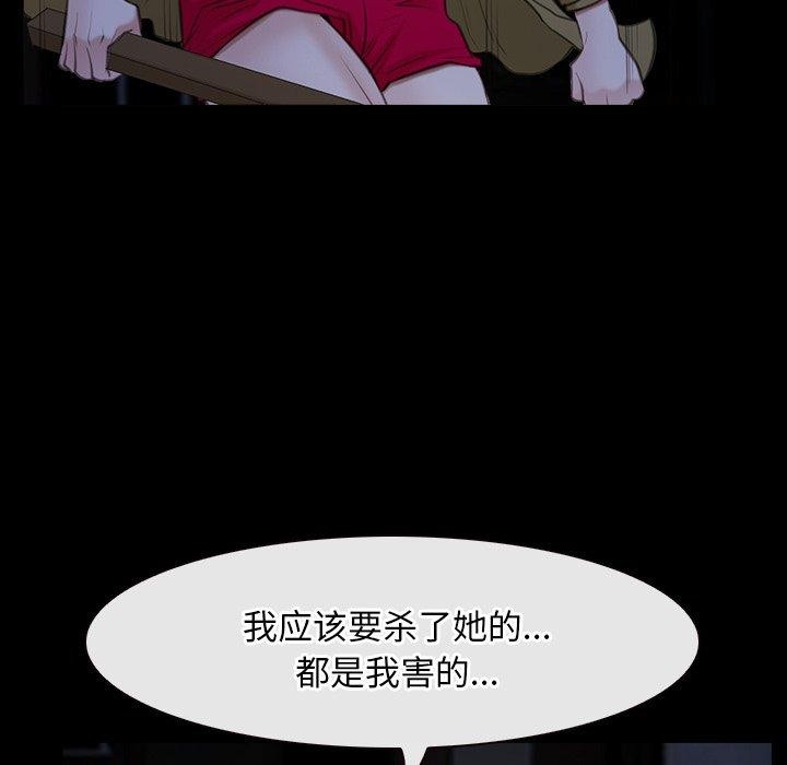 95P - 寻找初恋