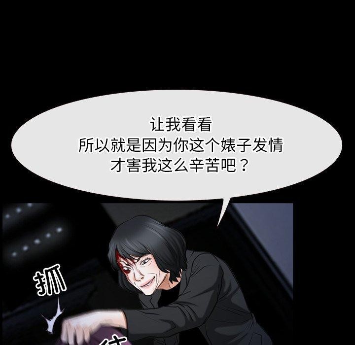 97P - 寻找初恋