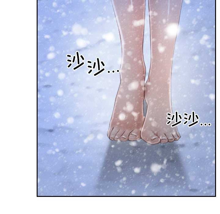 101P - 寻找初恋