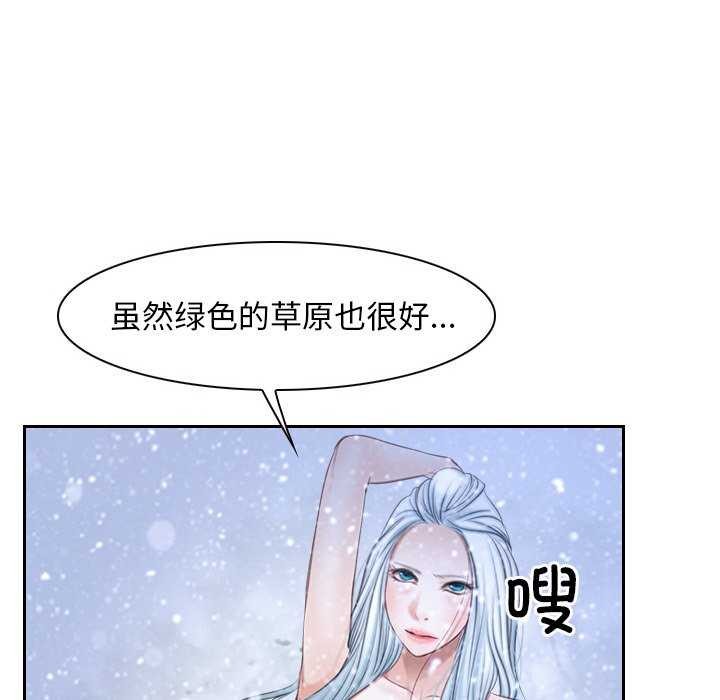 102P - 寻找初恋