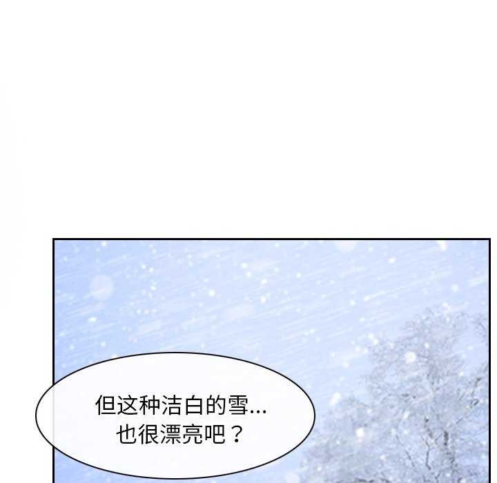 104P - 寻找初恋