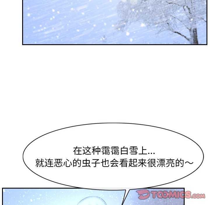 105P - 寻找初恋