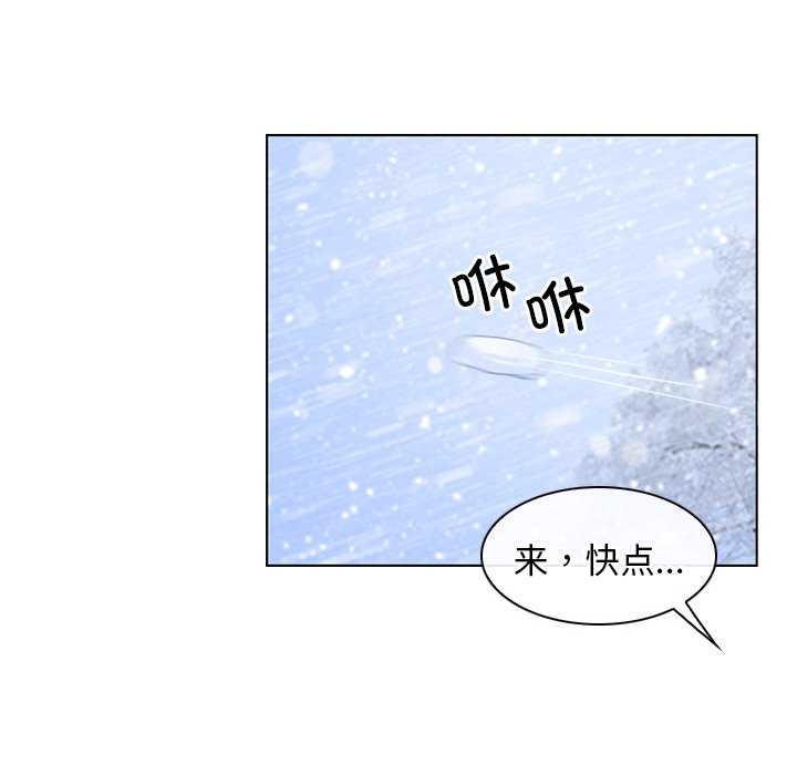 107P - 寻找初恋
