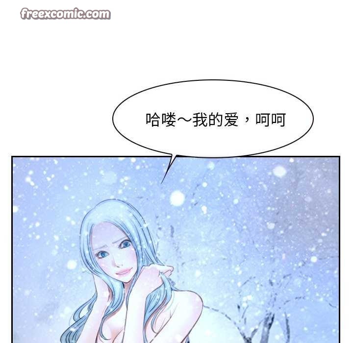 112P - 寻找初恋